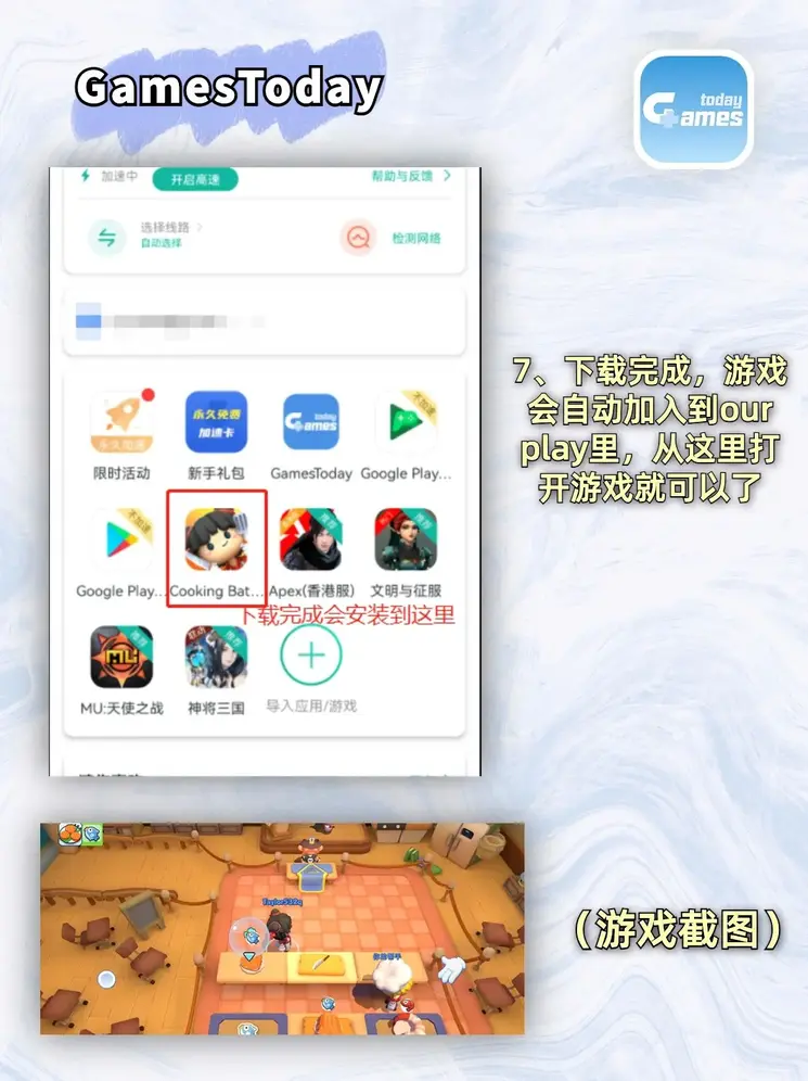 贷款平台官网截图3